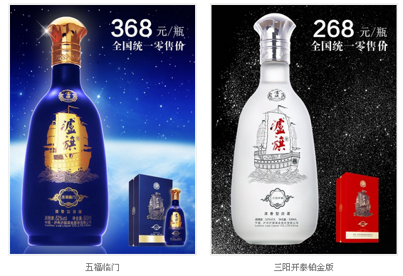 1520587326208425.png 瀘旗白酒.png