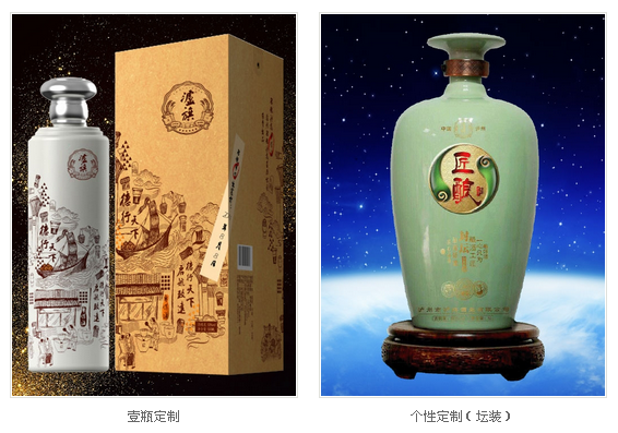 瀘州白酒定制.png