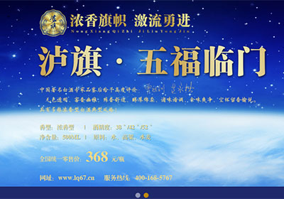 白酒為什么不標保質(zhì)期？