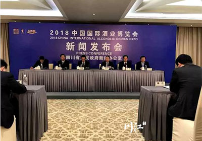 【瀘州2018酒博會】加戲加料！展館有新變化，活動更狂歡！