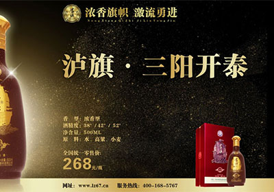 醬香型和瀘州濃香白酒有什么區(qū)別？