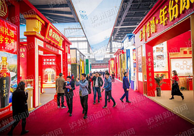 [2018酒博會]文明多彩瀘州城 獲八方酒商齊點(diǎn)贊