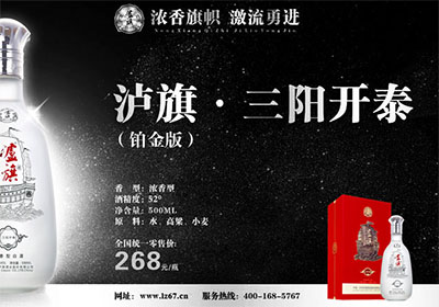 濃香型白酒有貯藏的必要嗎？能儲存多久？